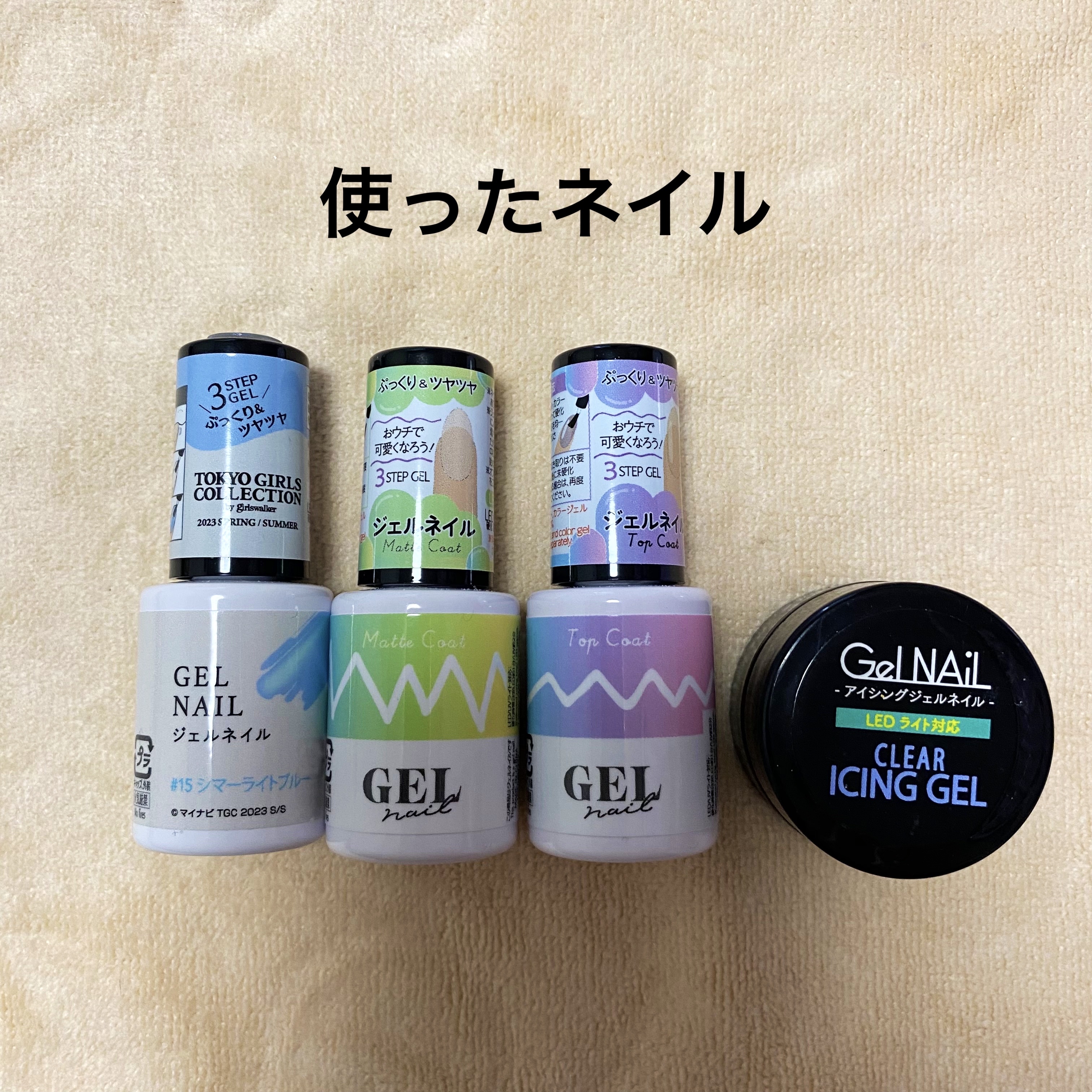 ジェルネイルDA/IDATE/ジェルネイルを使ったクチコミ（2枚目）