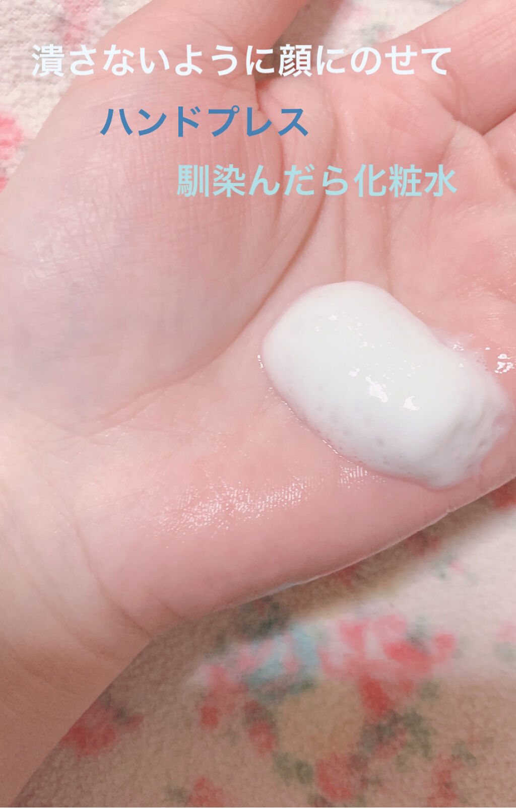 ベースケア セラム＜土台美容液＞/SOFINA iP/美容液を使ったクチコミ（2枚目）