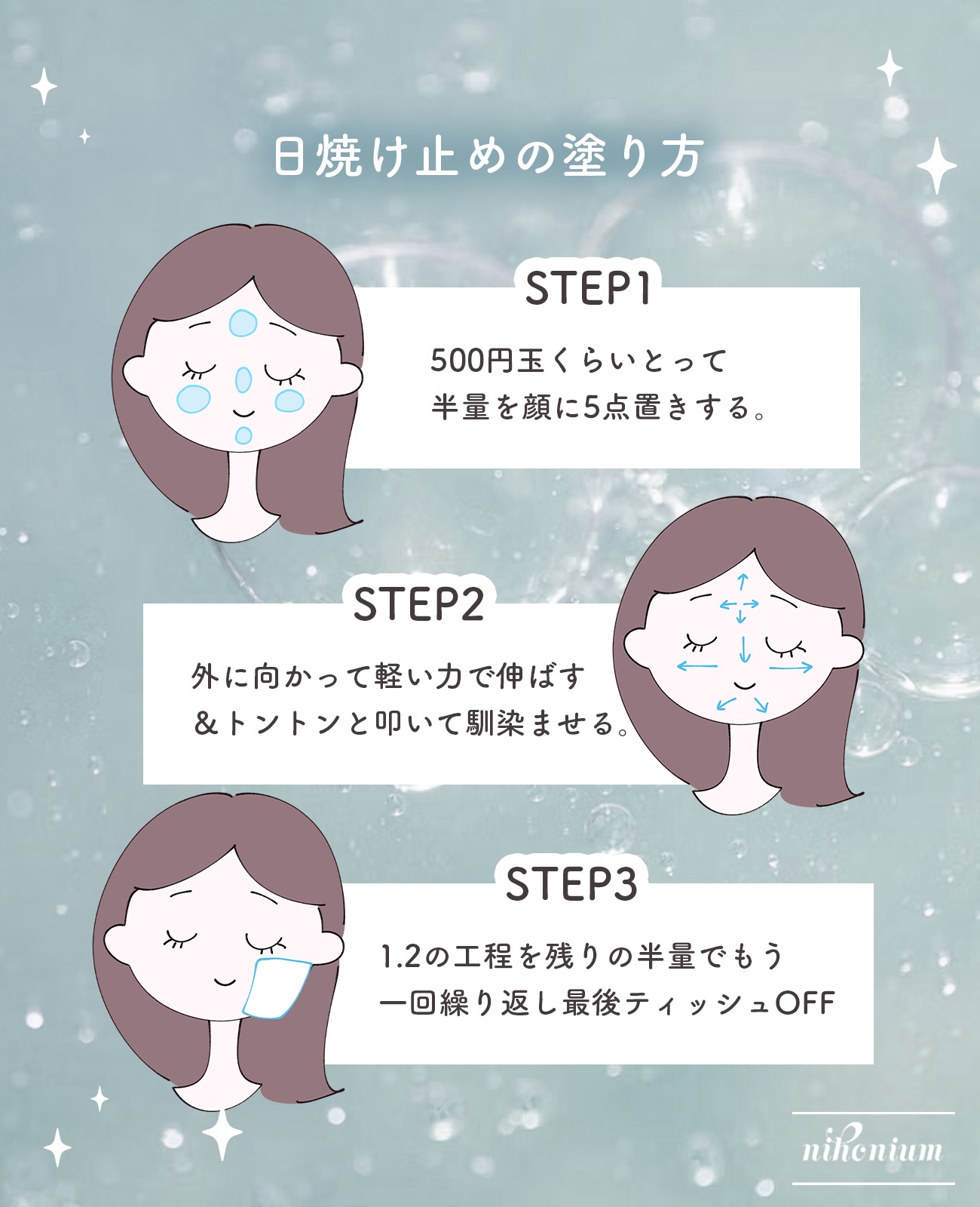 リリーフサンライス + プロバイオティクス/Beauty of Joseon/日焼け止めクリームを使ったクチコミ（3枚目）