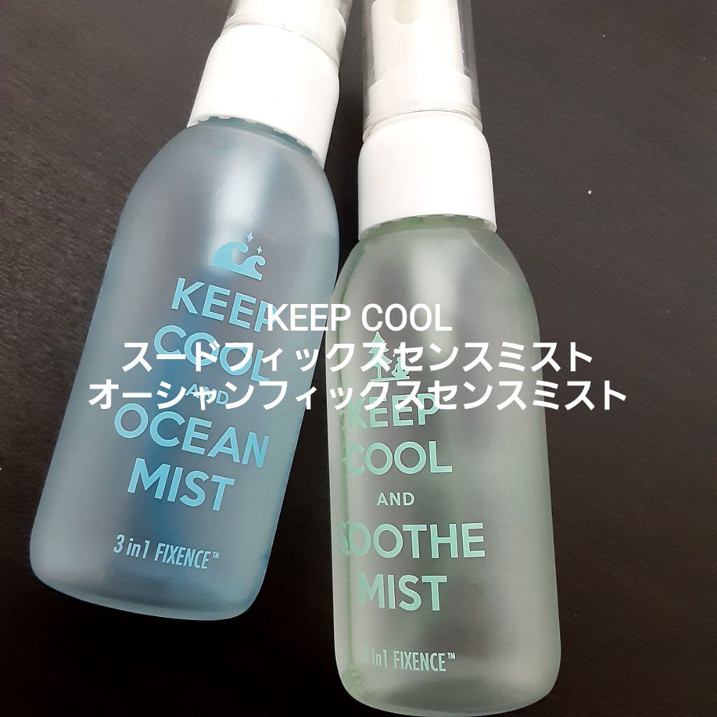 スードフィックスセンスミスト/KEEP COOL/ミスト状化粧水を使ったクチコミ（1枚目）