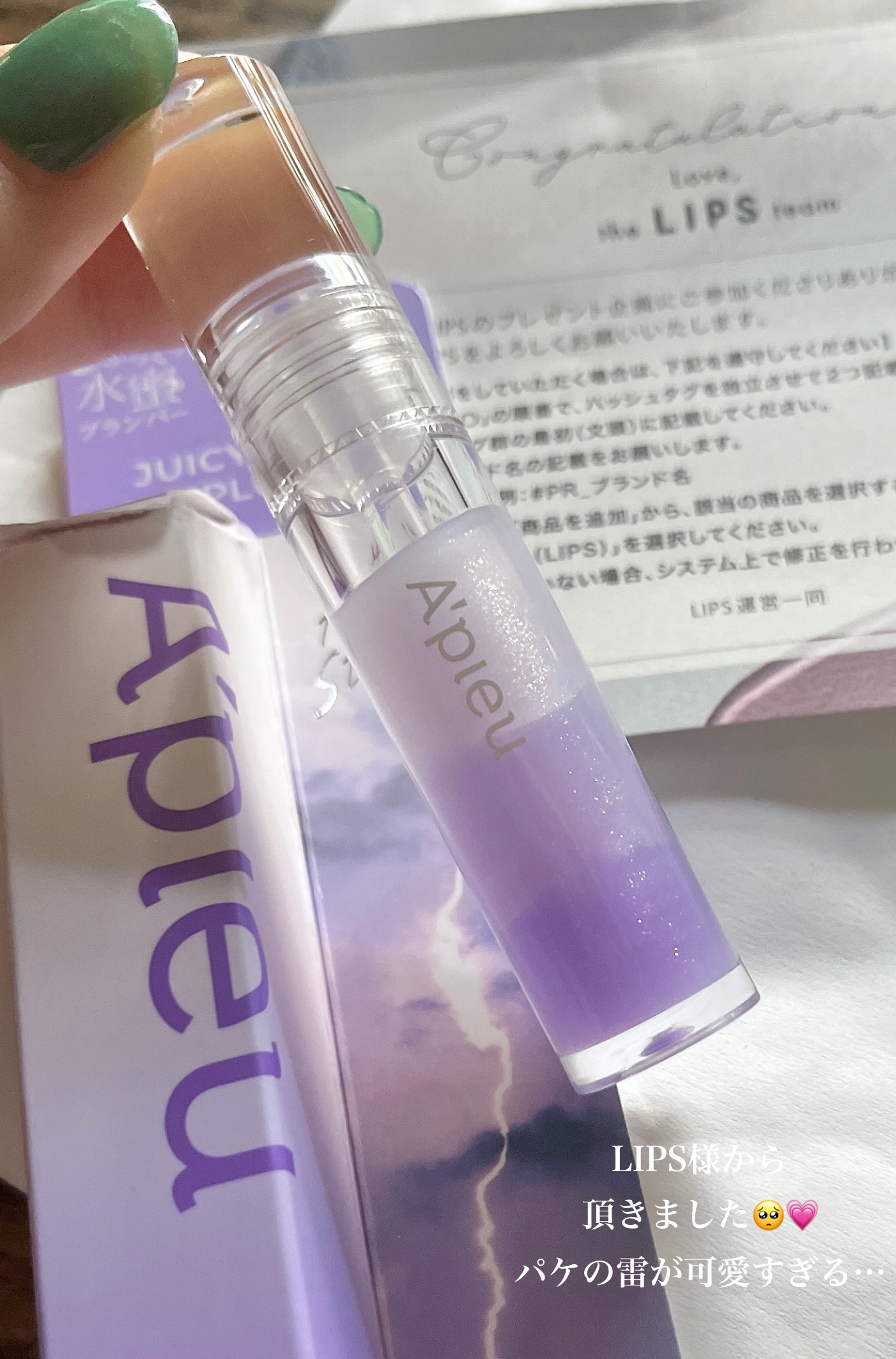 アピュー ジューシーパン リッププランパー/A’pieu/リッププランパーを使ったクチコミ（3枚目）