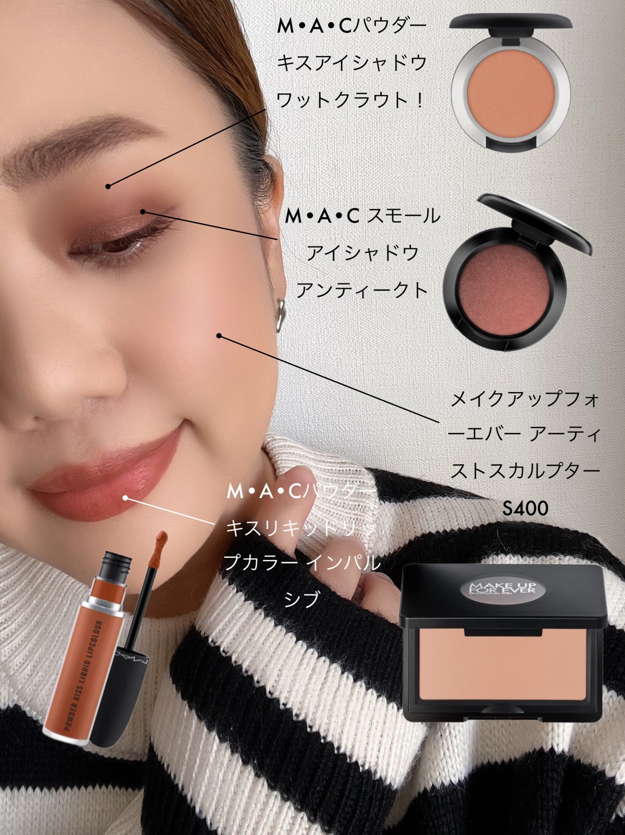 パウダー キス アイシャドウ/M・A・C/単色アイシャドウを使ったクチコミ（2枚目）