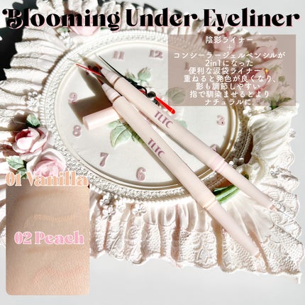 インナーライナー/TLTC/リキッドアイライナーを使ったクチコミ(5枚目)