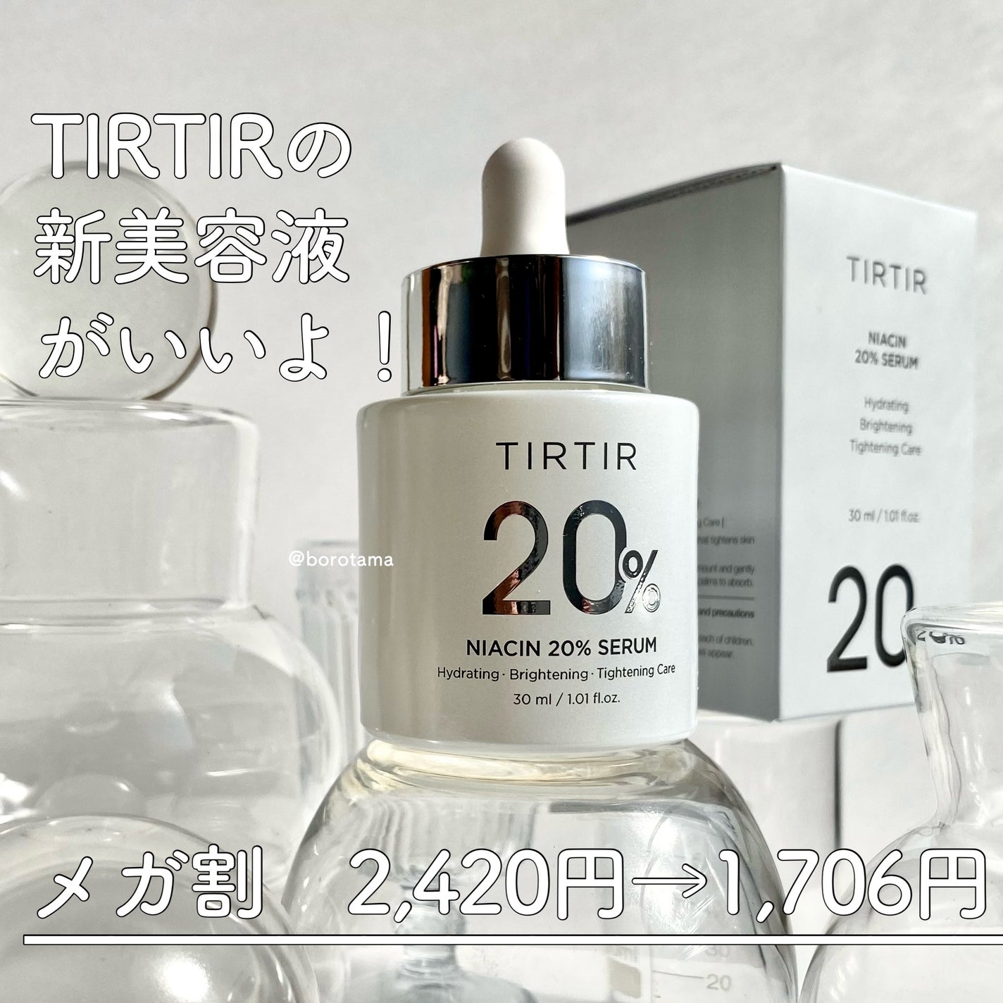 マスク フィット レッド クッション/TIRTIR(ティルティル)/クッションファンデーションを使ったクチコミ(2枚目)