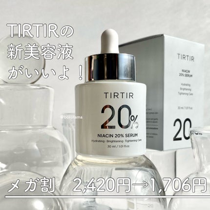 マスク フィット レッド クッション/TIRTIR(ティルティル)/クッションファンデーションを使ったクチコミ(2枚目)