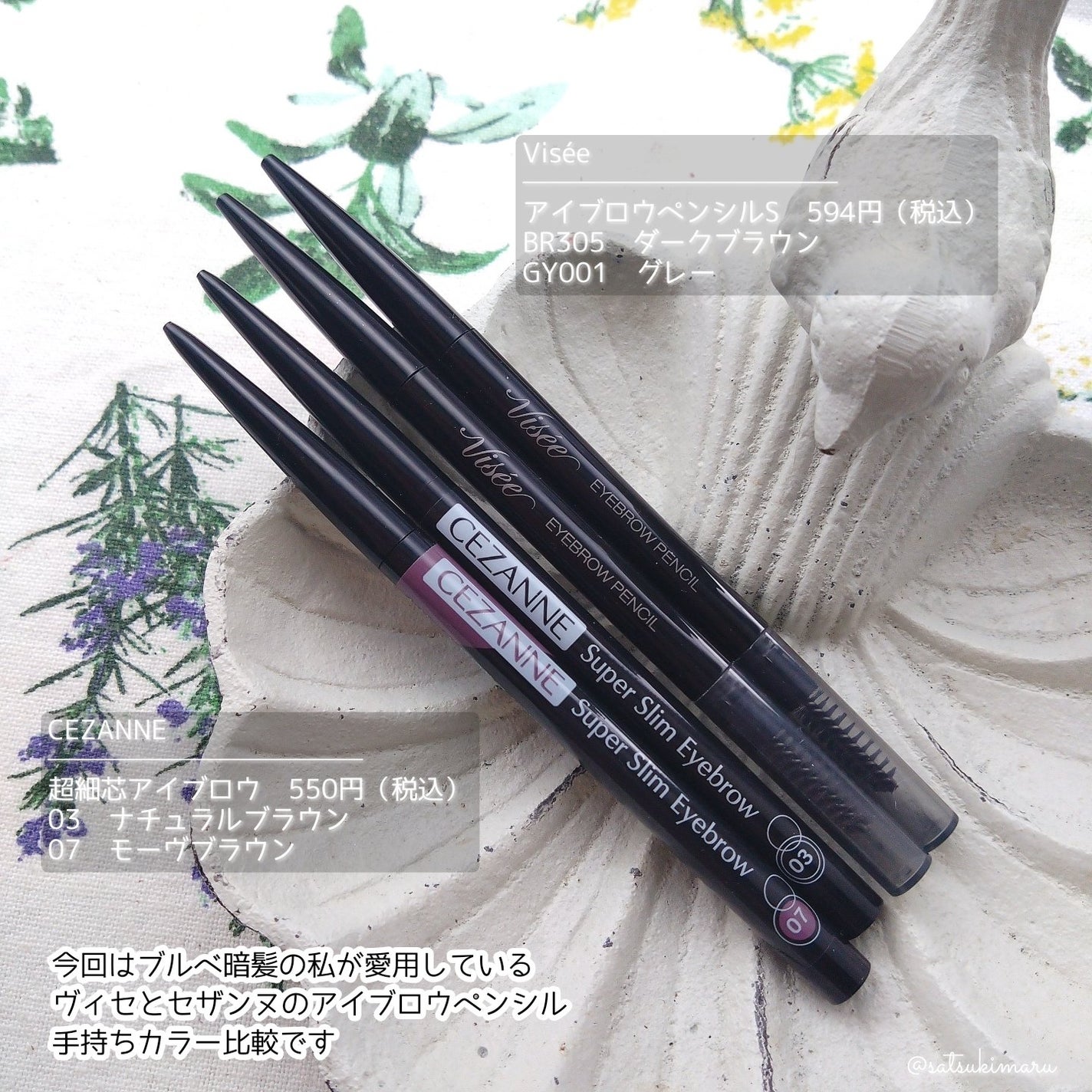 超細芯アイブロウ/CEZANNE/アイブロウペンシルを使ったクチコミ(2枚目)