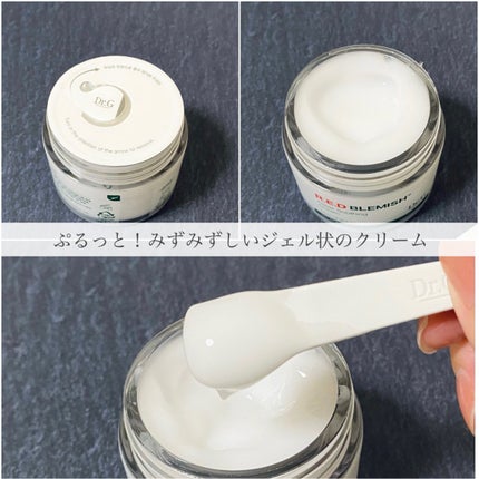 レッドブレミッシュ クリアスージングクリーム/Dr.G/フェイスクリームを使ったクチコミ(2枚目)