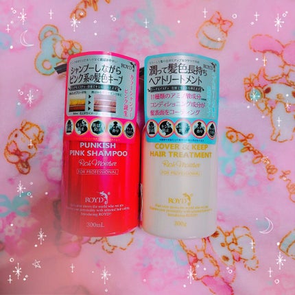 ヘアトリートメント/ROYD/洗い流すヘアトリートメントを使ったクチコミ(1枚目)