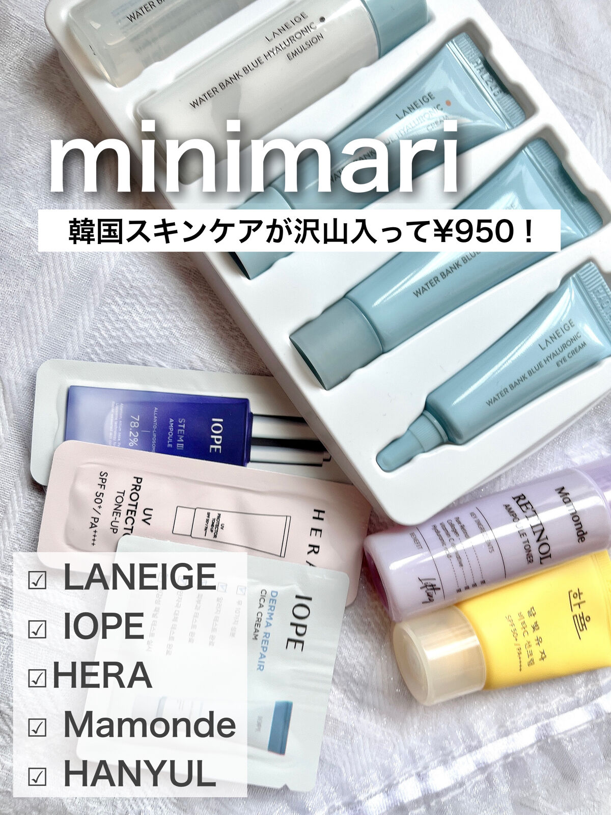 marichanbox/marichanbox/その他キットセットを使ったクチコミ（1枚目）