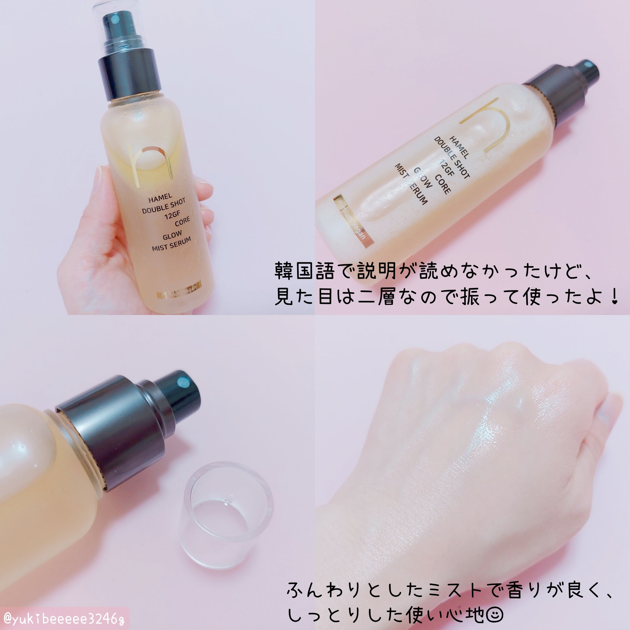 ヴィーガンアクアゼロフィットクッション/HAMEL/クッションファンデーションを使ったクチコミ（3枚目）