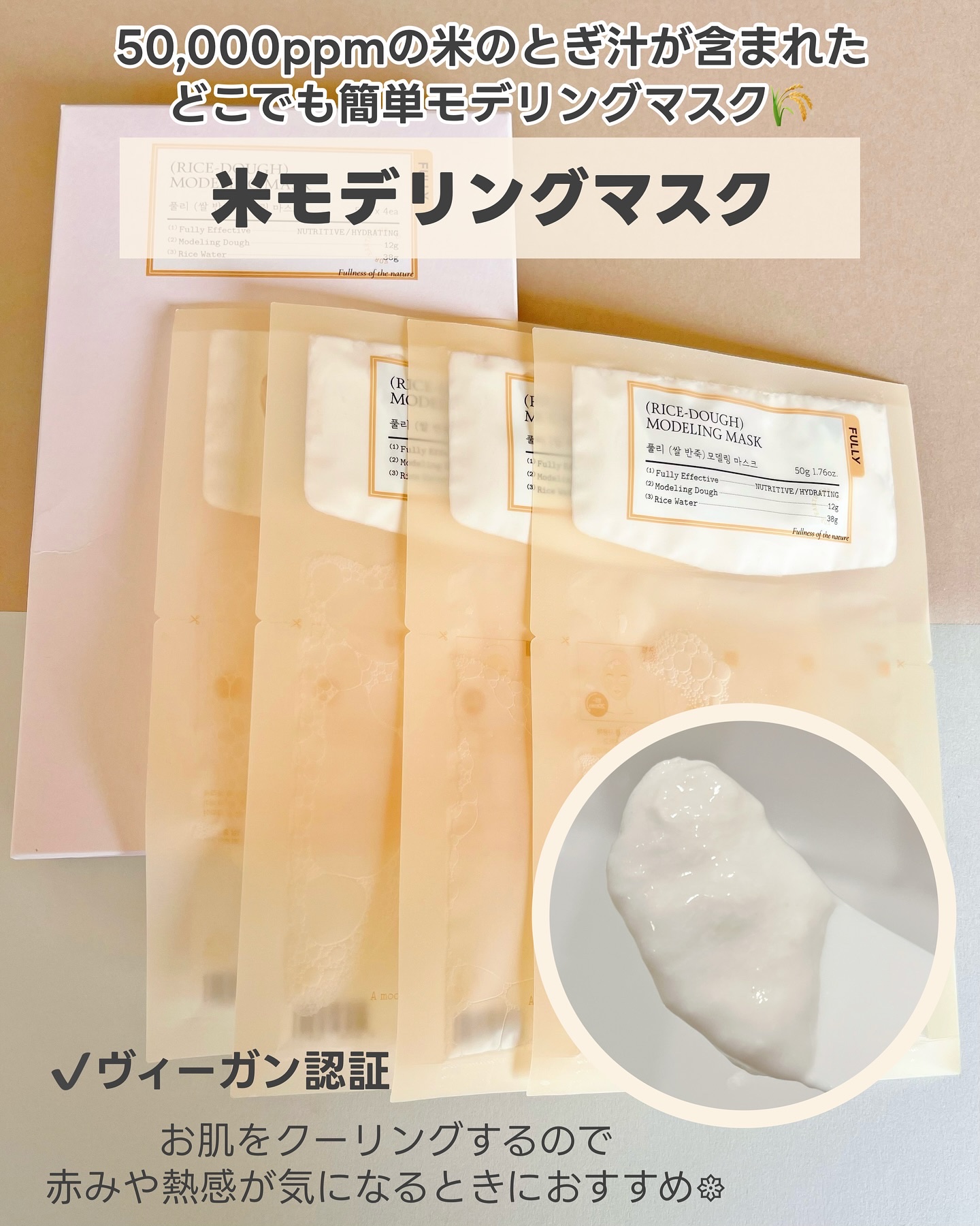 グリーントマトクリーム/FULLY/フェイスクリームを使ったクチコミ（2枚目）