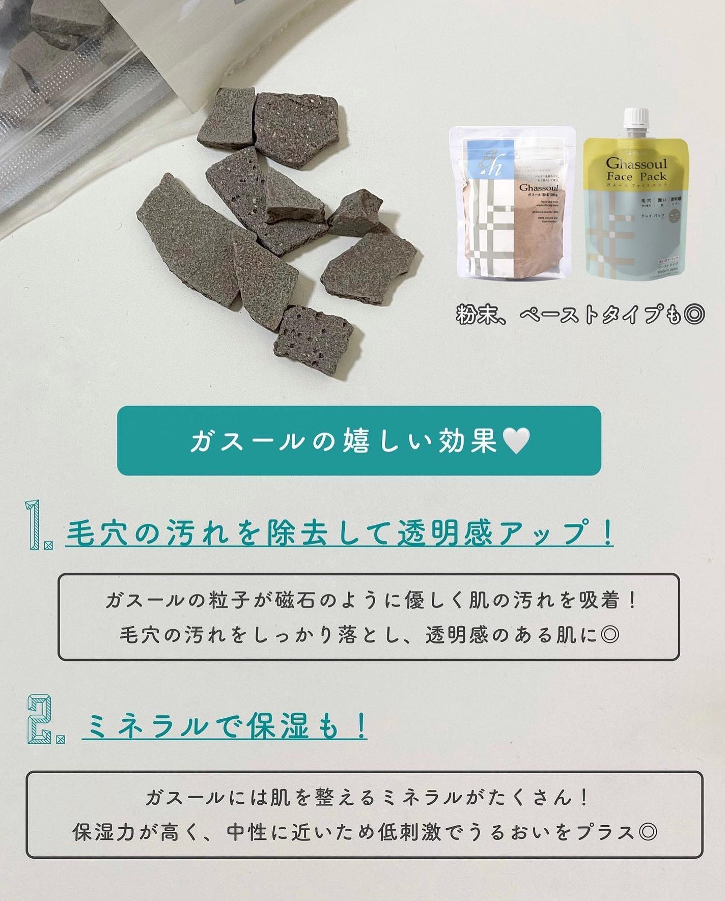 ガスール固形/ナイアード/洗顔フォームを使ったクチコミ(3枚目)