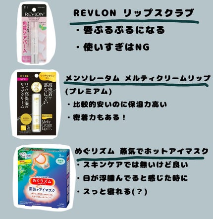 レブロン キス シュガー スクラブ/REVLON/リップスクラブを使ったクチコミ(3枚目)