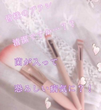 メイクブラシ専用クリーナー/DAISO/その他化粧小物を使ったクチコミ(1枚目)