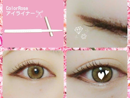 アイライナー/COLORROSE/ペンシルアイライナーを使ったクチコミ(1枚目)