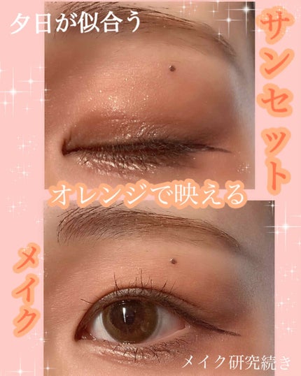 トーンアップアイシャドウ/CEZANNE/アイシャドウパレットを使ったクチコミ(1枚目)