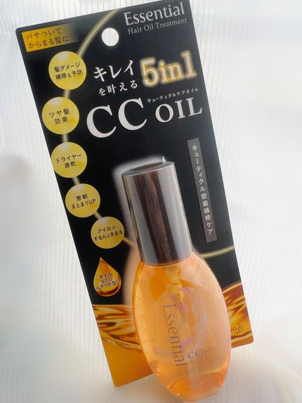 CCオイル/エッセンシャル/ヘアオイルを使ったクチコミ(1枚目)