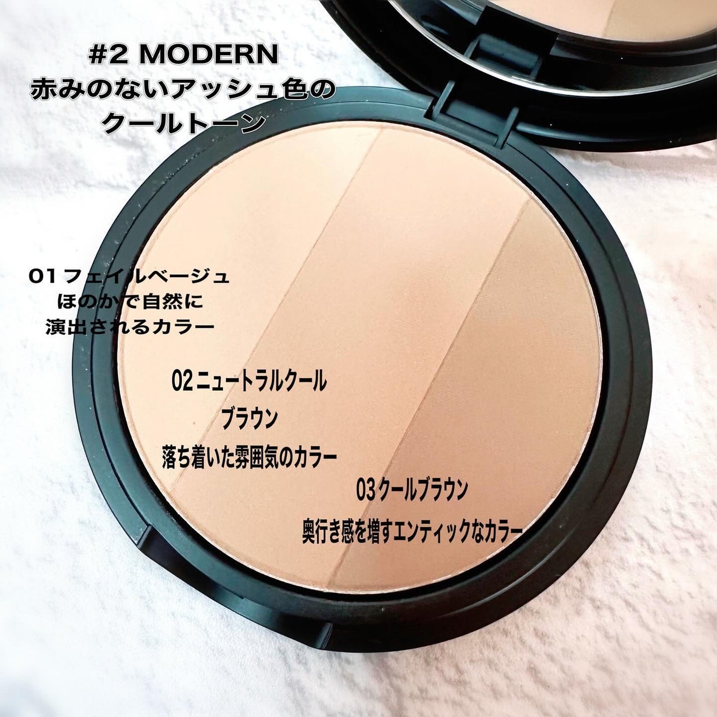 アートクラスバイロダン シェーディング/too cool for school/シェーディングを使ったクチコミ(2枚目)