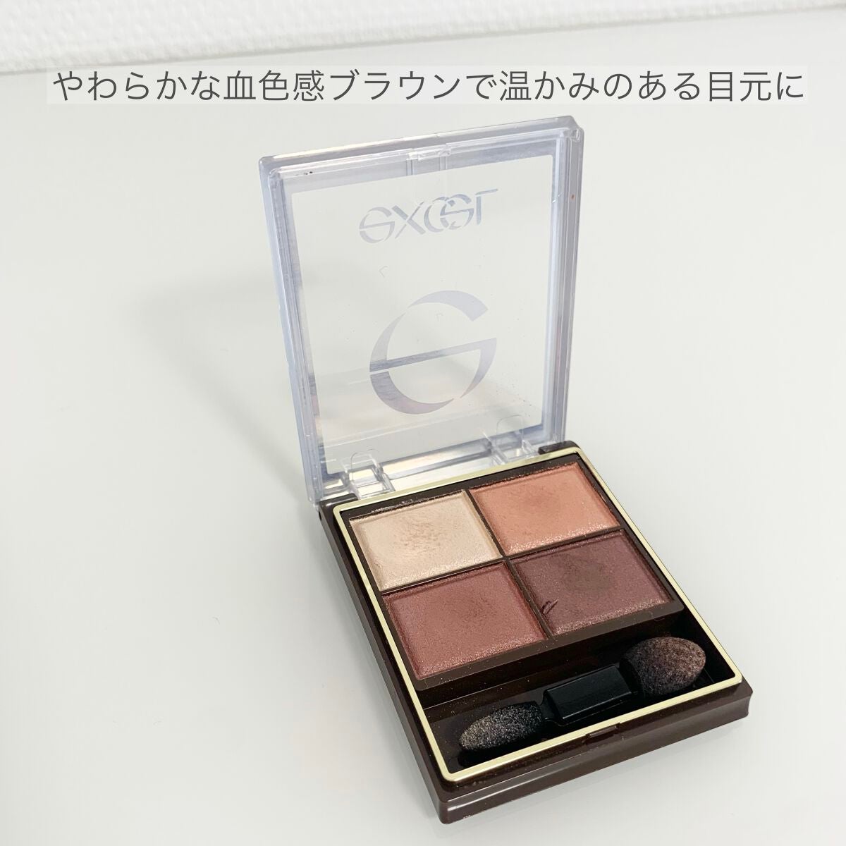 スキニーリッチシャドウ/excel/アイシャドウパレットを使ったクチコミ(2枚目)