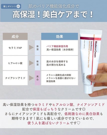 らな ♡ 韓国スキンケア / 韓国コスメ on LIPS 「←スキンケア大好きOL🤍声を大にしてオススメしたいマデカク..」(6枚目)