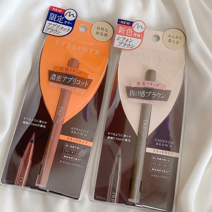 シルキーリキッドアイライナーWP/D-UP/リキッドアイライナーを使ったクチコミ(1枚目)