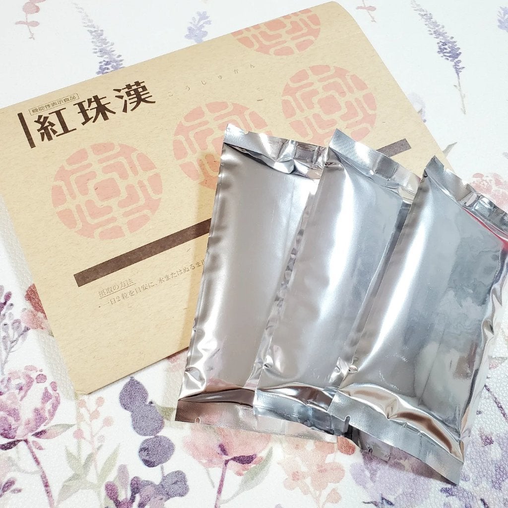 紅珠漢 こうじゅかん/北の快適工房/健康サプリメントを使ったクチコミ(2枚目)