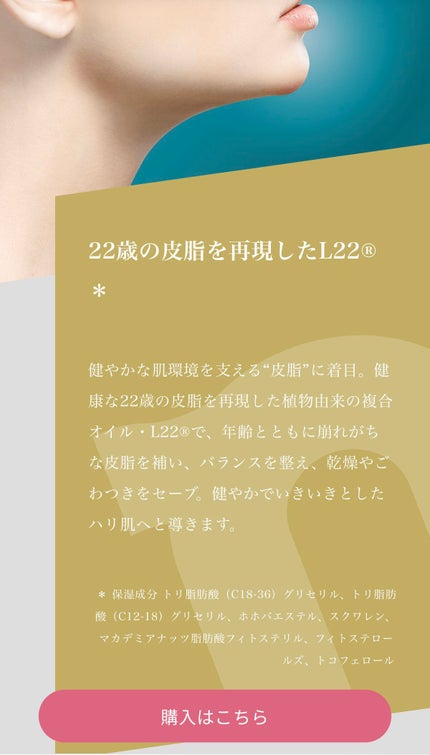 ルルルンプレシャス GREEN(バランス)【旧】/ルルルン/シートマスク・パックを使ったクチコミ(4枚目)