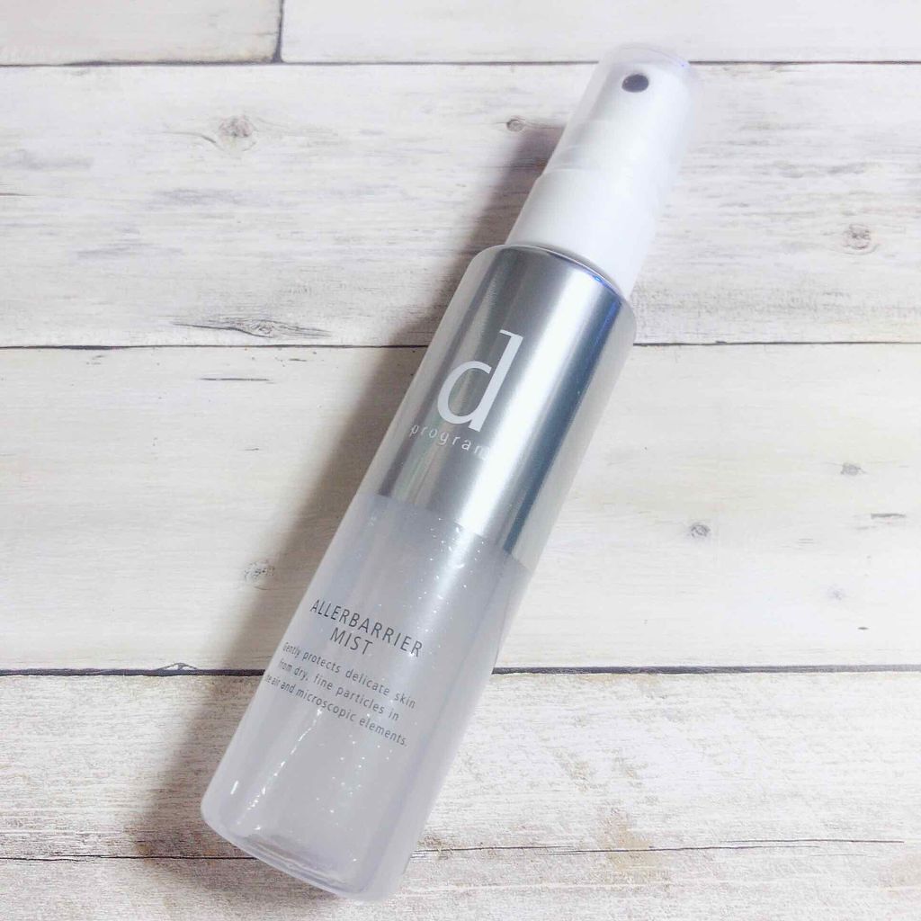 アレルバリア ミスト/d プログラム/ミスト状化粧水 by SAORI💜