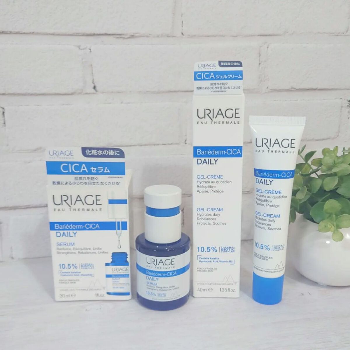 シカデイリー セラム /ユリアージュ/美容液を使ったクチコミ（1枚目）