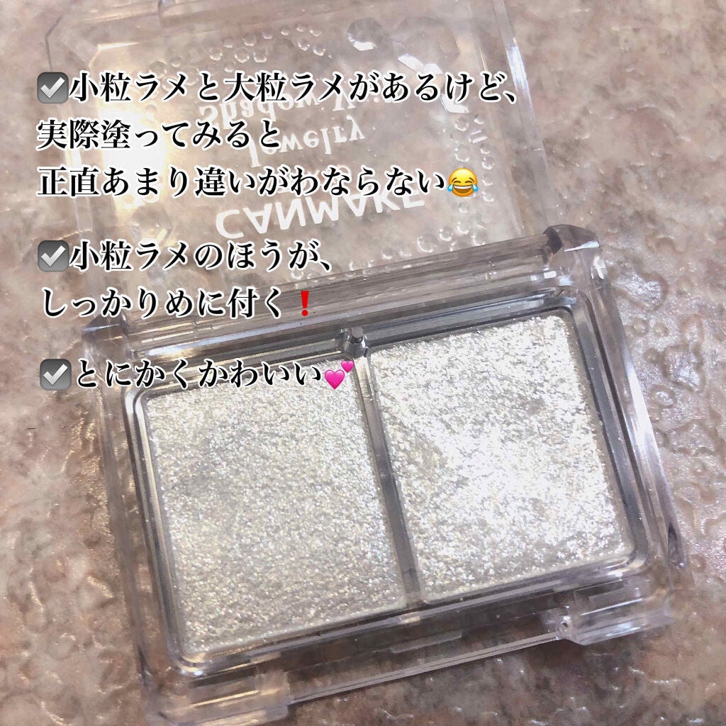 ジュエリーシャドウベール/キャンメイク/アイシャドウパレットを使ったクチコミ(2枚目)