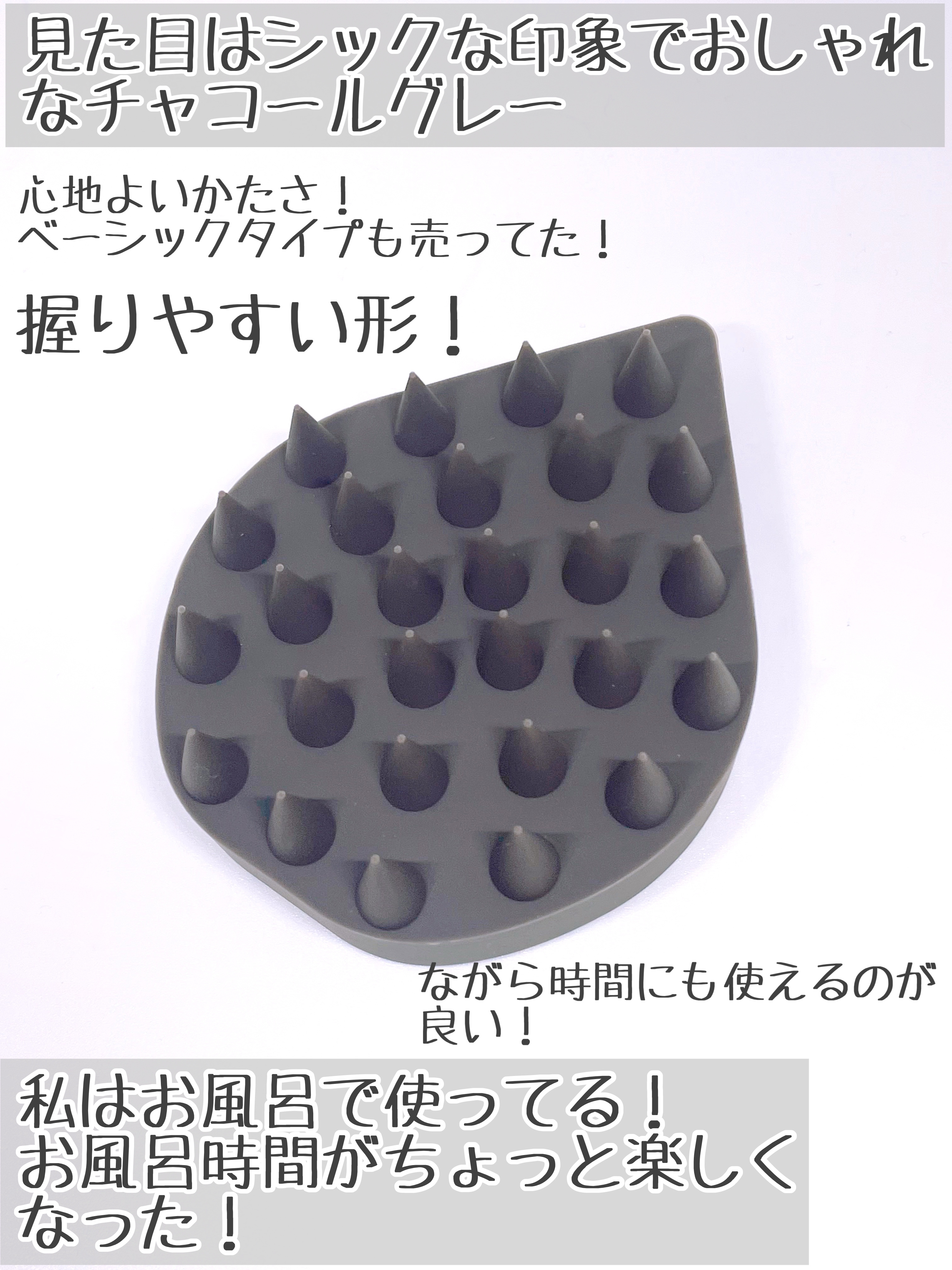 リラクシングマッサージブラシ ハード/エトヴォス/スカルプブラシを使ったクチコミ（3枚目）