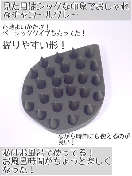 リラクシングマッサージブラシ ハード/エトヴォス/スカルプブラシを使ったクチコミ(3枚目)