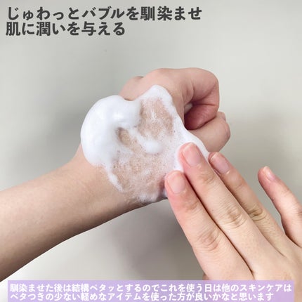 コラーゲンコアグローマスク/TIRTIR(ティルティル)/その他スキンケアを使ったクチコミ(4枚目)