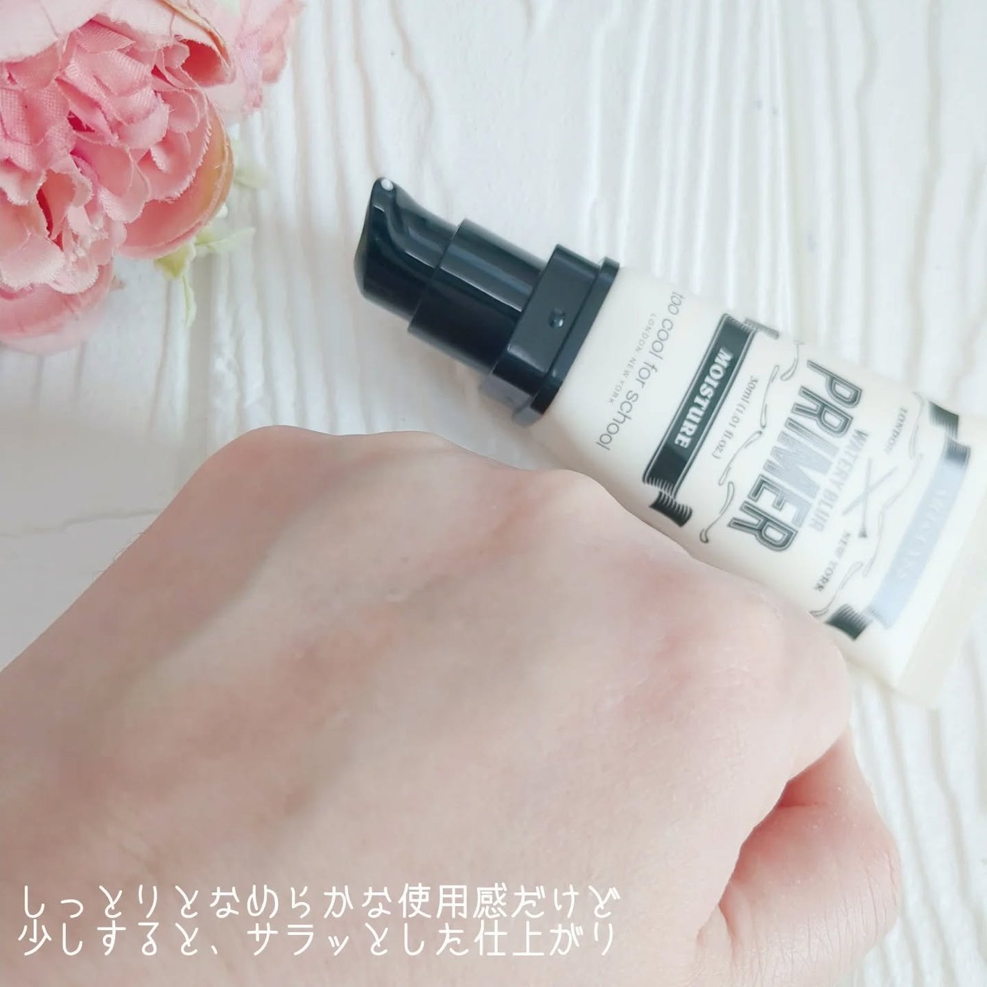 しっとり&なめらかウォータリーブラープライマー/too cool for school/化粧下地を使ったクチコミ(5枚目)