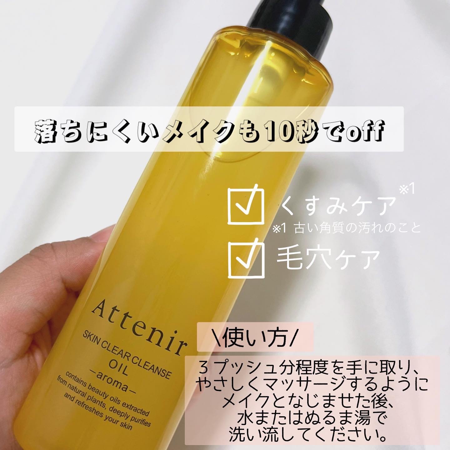 を使ったクチコミ（2枚目）