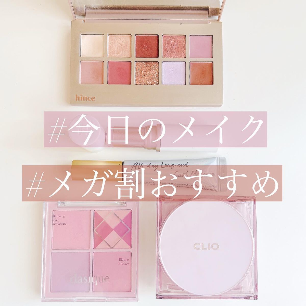 オールデイ ロング アンド カール マスカラ/Milk Touch/マスカラを使ったクチコミ（1枚目）