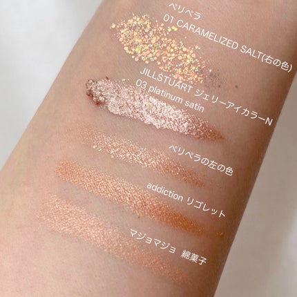 シャドーカスタマイズ/MAJOLICA MAJORCA/単色アイシャドウを使ったクチコミ(6枚目)