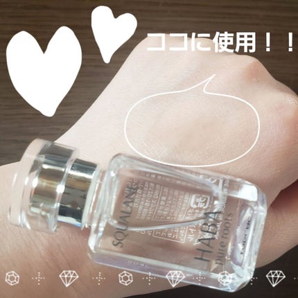 高品位「スクワラン」/HABA/フェイスオイルを使ったクチコミ(2枚目)