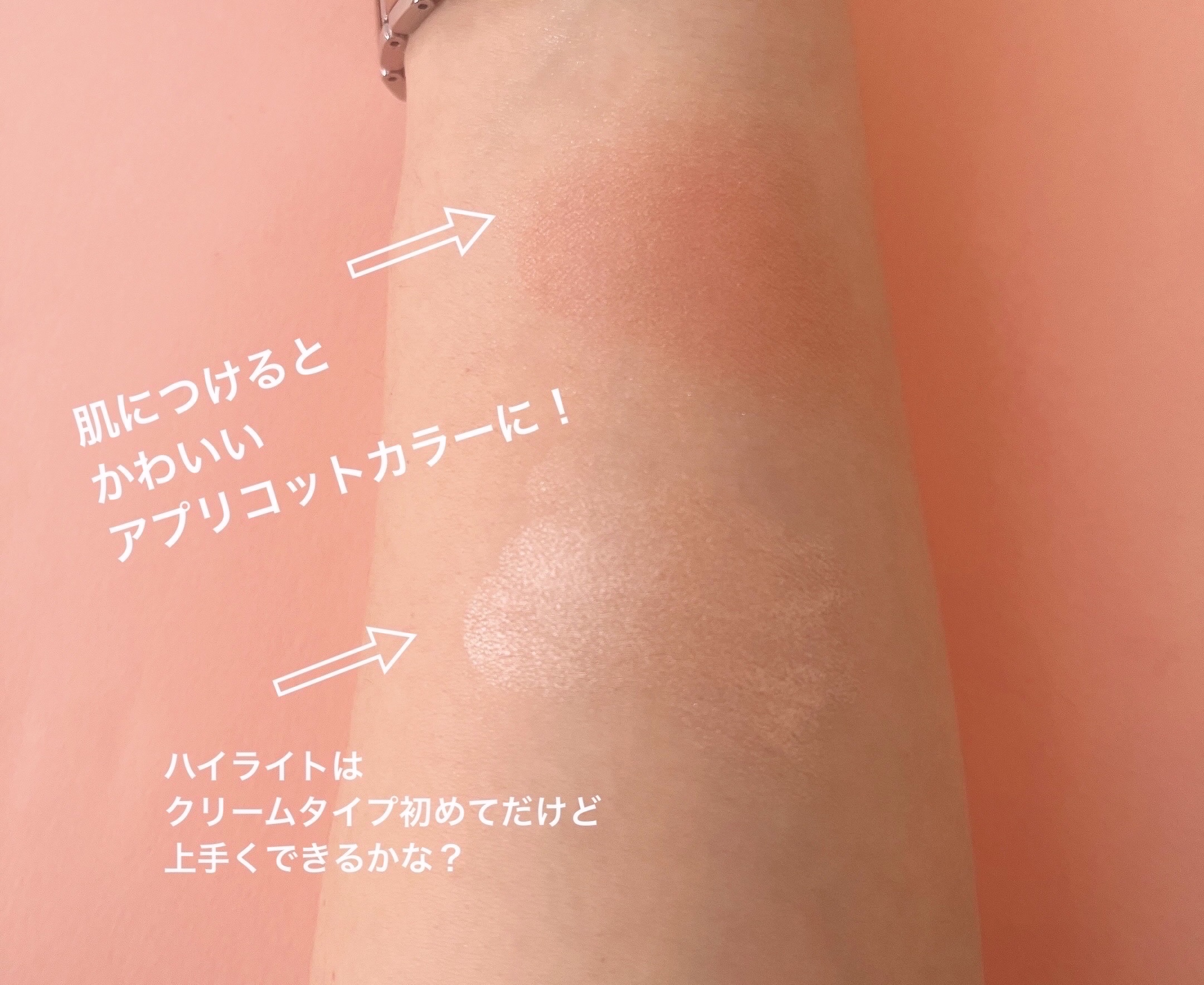 フェイスグロウカラー/CEZANNE/クリームハイライトを使ったクチコミ（3枚目）