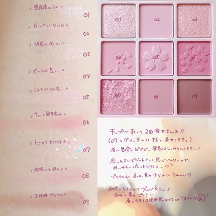 シャドウパレット/dasique/アイシャドウパレットを使ったクチコミ(3枚目)