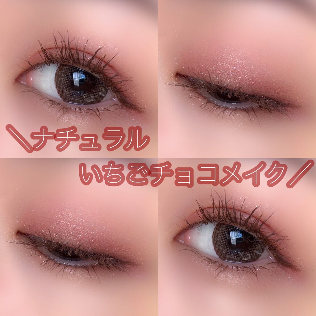 クイックラッシュカーラー/キャンメイク/マスカラ下地を使ったクチコミ(1枚目)