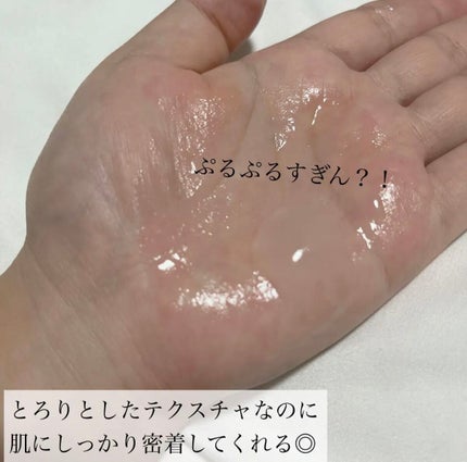 スペシャルジェルクリーム(モイスト)/アクアレーベル/オールインワン化粧品を使ったクチコミ(3枚目)