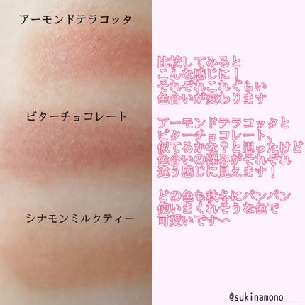 クリームチーク/キャンメイク/ジェル・クリームチークを使ったクチコミ(2枚目)