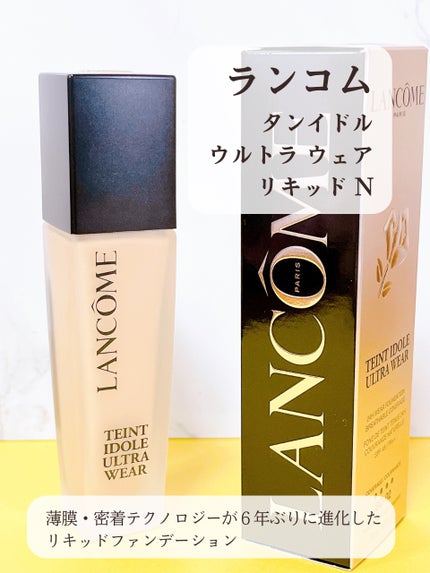 タンイドル ウルトラ ウェア リキッド N/LANCOME/リキッドファンデーションを使ったクチコミ(2枚目)