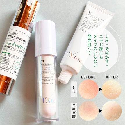 リードルショット300/VT/美容液を使ったクチコミ(1枚目)