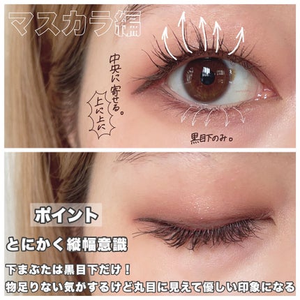 クリーミータッチライナー/キャンメイク/ジェルアイライナーを使ったクチコミ(4枚目)