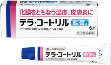 ころ on LIPS 「私は中1からニキビに悩まされていました！結構市販の薬などを試し..」（1枚目）