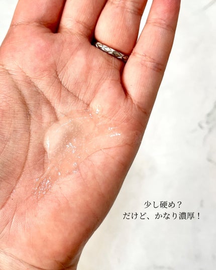 HAIR CURE MASK/CULRY SHYLL/アウトバストリートメントを使ったクチコミ(3枚目)