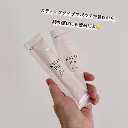 KALOPoi Bio/HANAKOLLECTION/食品を使ったクチコミ(2枚目)
