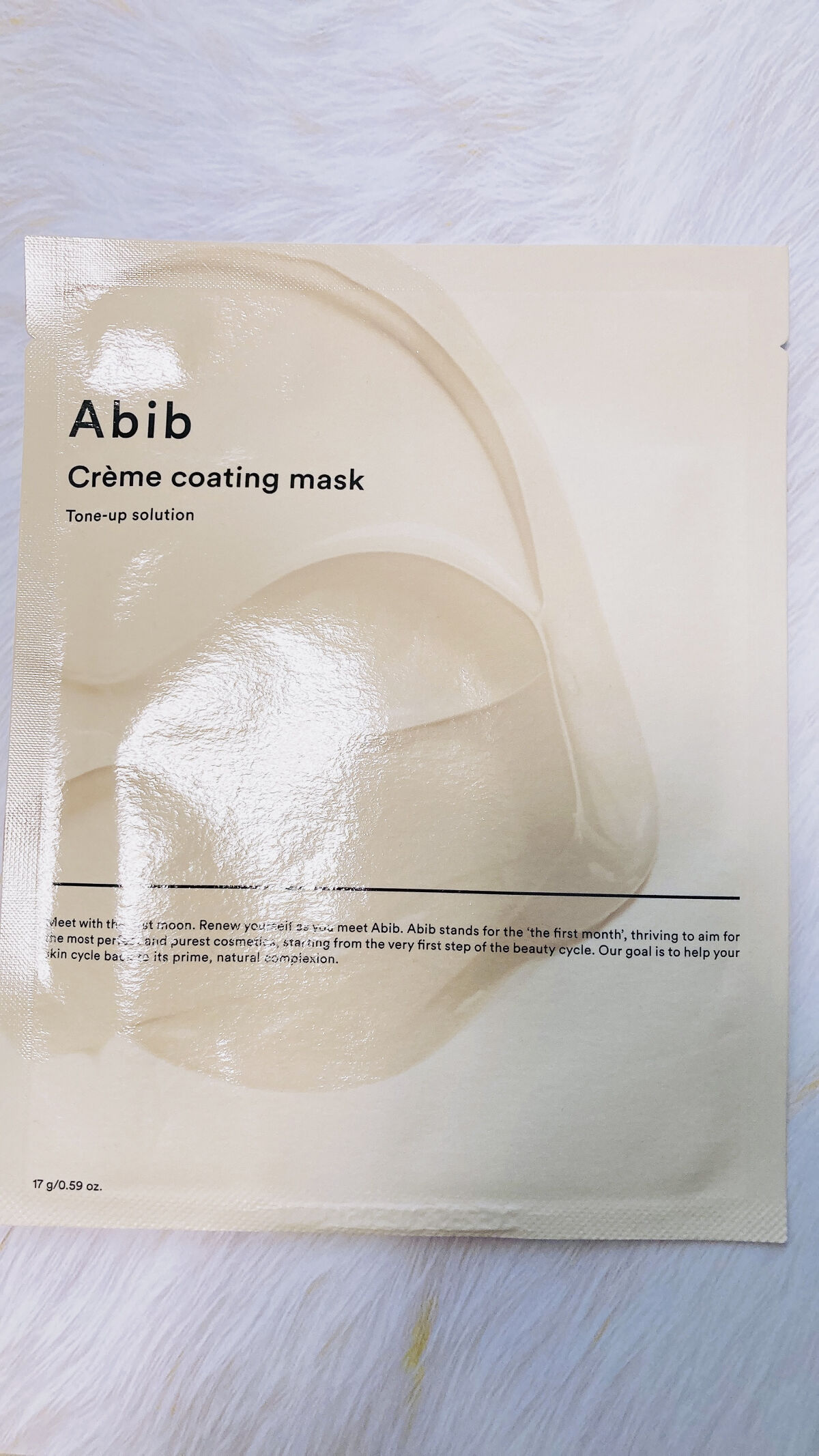 ヴィーガンコラーゲンゲルマスク 復活草ゼリー/Abib /シートマスク・パックを使ったクチコミ（1枚目）